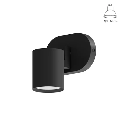 Бра Arte Lamp SAFE A6453AP-1BK