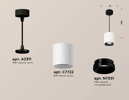 Подвесной светильник Ambrella light TECHNO XP7722001