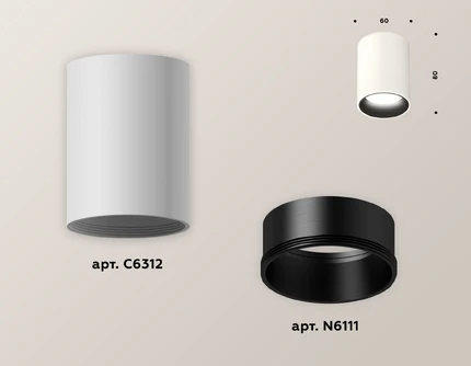 Точечный накладной светильник Ambrella light TECHNO XS6312021