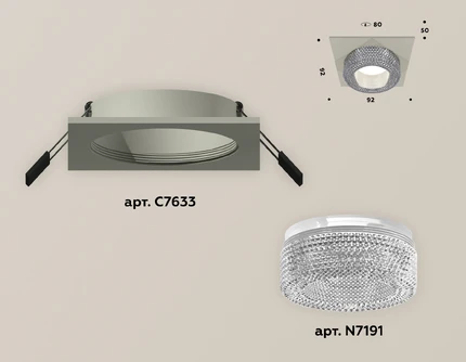 Точечный встраиваемый светильник Ambrella light TECHNO XC7633020