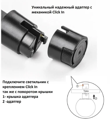 Светильник для гибкого трека Crystal Lux TRACE 48V CLT 0.37 003 9W BL SMART