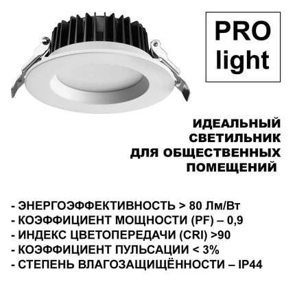 Встраиваемый светильник Novotech DRUM 359415