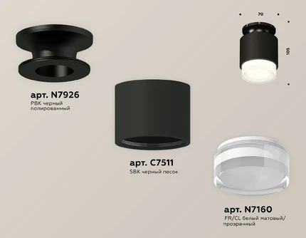 Точечный накладной светильник Ambrella light TECHNO XS7511065