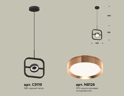 Подвесной светильник Ambrella light TRADITIONAL DIY XB9119104