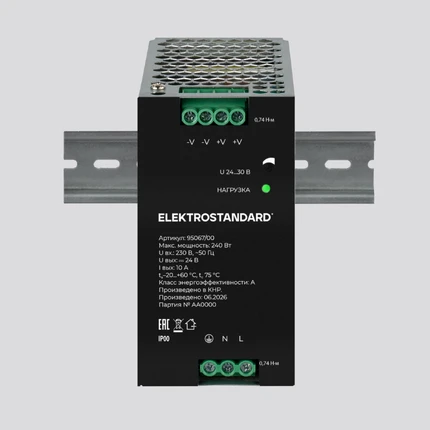 Блок питания 24V 240W 10A Elektrostandard 95067/00 4690389220500