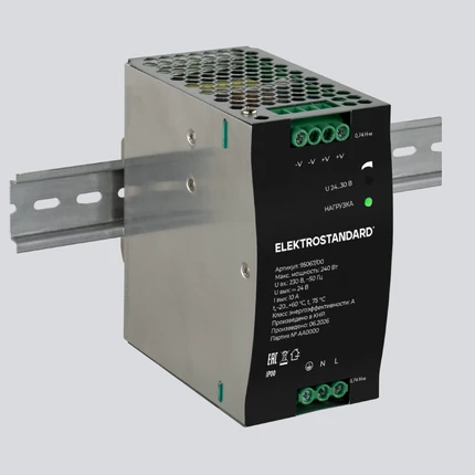 Блок питания 24V 240W 10A Elektrostandard 95067/00 4690389220500
