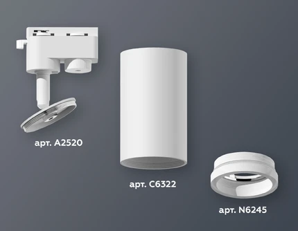 Трековый светильник Ambrella light XT6322140
