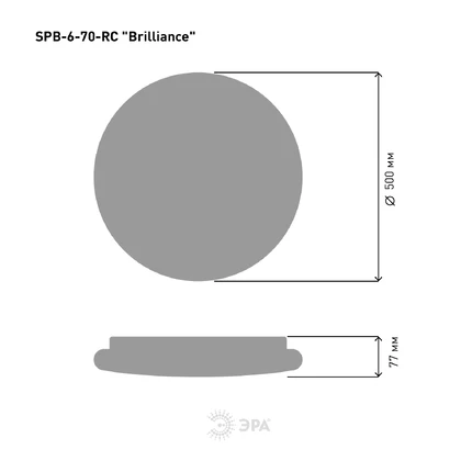 Потолочный светильник Эра SPB-6 Brilliance R 70 Б0036369