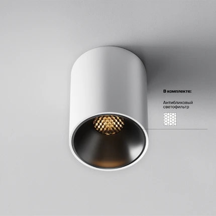 Точечный накладной светильник Maytoni ALFA LED C064CL-8W2.7K-RD-WB