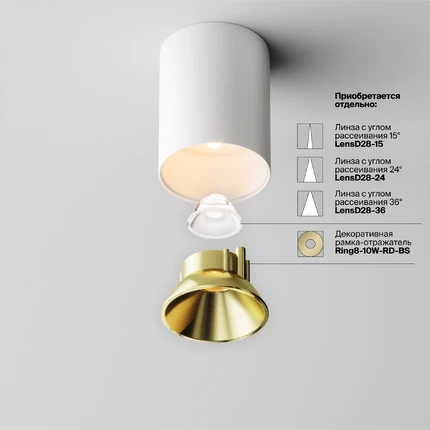 Точечный накладной светильник Maytoni ALFA LED C064CL-8W2.7K-RD-WB