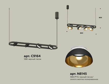 Подвесной светильник Ambrella light TECHNO XB9164081