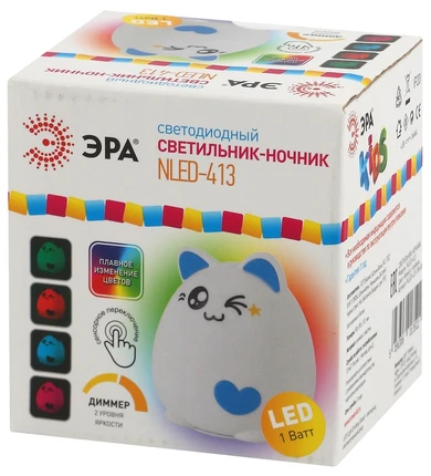Ночник Эра NLED-413-1W-BU