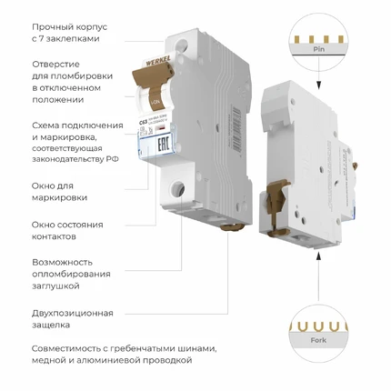 Выключатель автоматический 1P 63 A C 6 кА W901P636 4690389192760