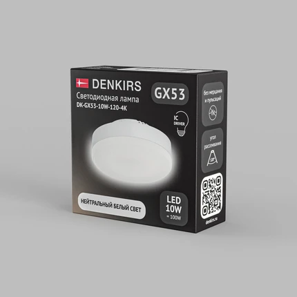 Светодиодная лампа Denkirs 10W 800Lm 4000K GX53 Denkirs GX53 DK-GX53-10W-120-4K
