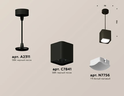 Подвесной светильник Ambrella light TECHNO XP7841002