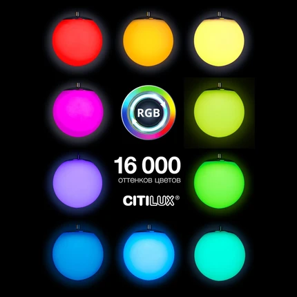 Подвесная люстра Citilux АДАМ СМАРТ CL228A051