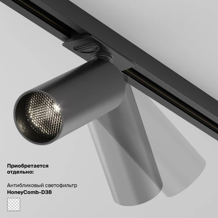 Трековый светильник Maytoni UNITY FOCUS LED TR021-1-12B3K-W-B