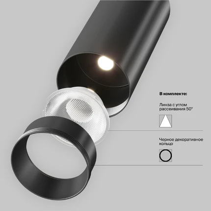 Трековый светильник Maytoni UNITY FOCUS LED TR021-1-12B3K-W-B