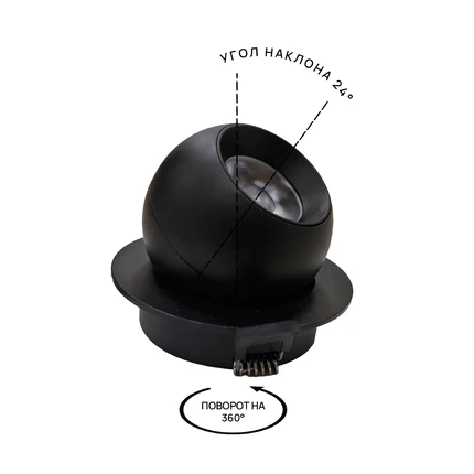 Спот Wertmark DORSUM WTD.O36.667.30.07