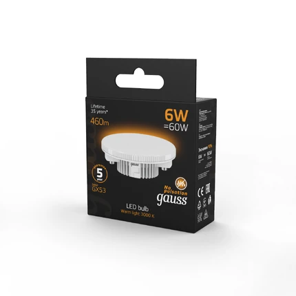 Светодиодная лампа Gauss 6W 460Lm 3000K GX53 108008106