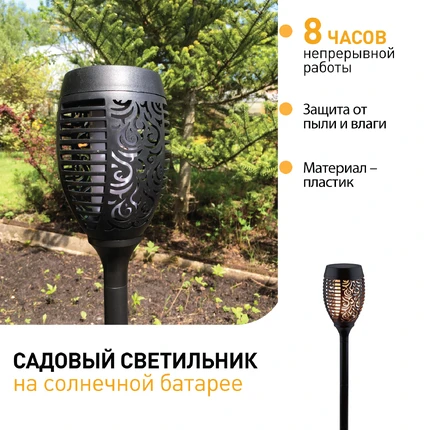 Грунтовый светильник Эра ERASF012-35 Б0044243