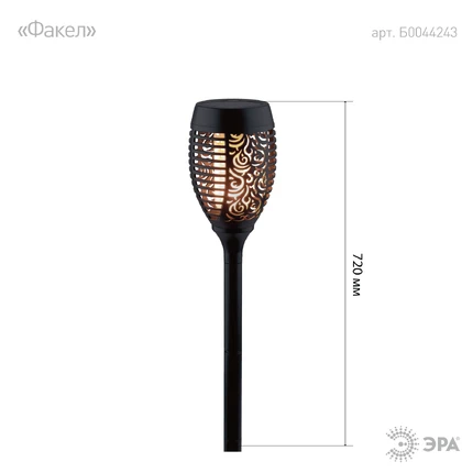 Грунтовый светильник Эра ERASF012-35 Б0044243