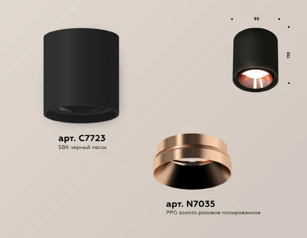 Точечный накладной светильник Ambrella light TECHNO XS7723005