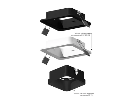 Корпус светильника встраиваемый для насадок Ambrella light DIY SPOT C7902