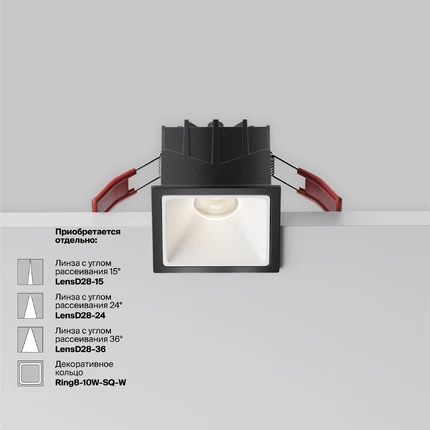 Встраиваемый светильник Maytoni ALFA LED DL043-01-10W4K-SQ-B-1