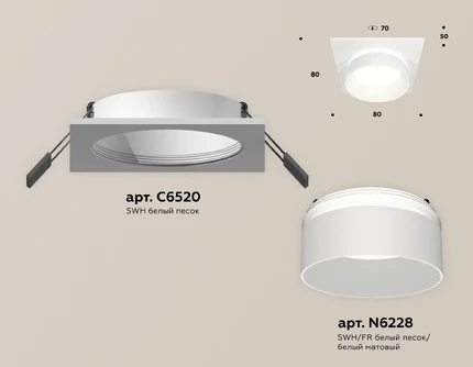 Точечный встраиваемый светильник Ambrella light TECHNO XC6520061