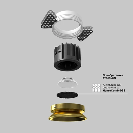 Точечный встраиваемый светильник Maytoni ROUND DL058-12W4K-TRS-BS