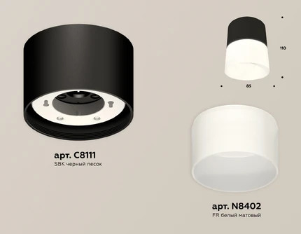Точечный накладной светильник Ambrella light TECHNO XS8111002