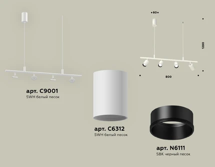 Подвесной светильник Ambrella light TECHNO XB9001130
