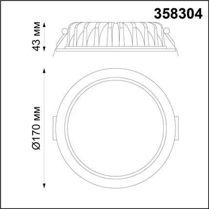 Точечный встраиваемый светильник Novotech DRUM 358304