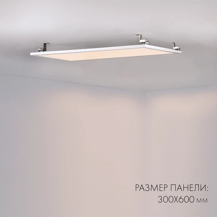 Светодиодная панель IM-S300x1200-40W Arlight 023153(2)