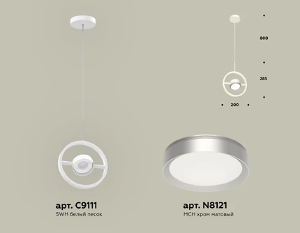 Подвесной светильник Ambrella light TRADITIONAL DIY XB9111101