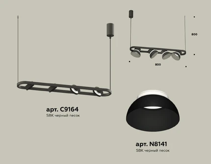 Подвесной светильник Ambrella light TECHNO XB9164080