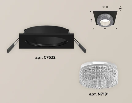 Точечный встраиваемый светильник Ambrella light TECHNO XC7632020