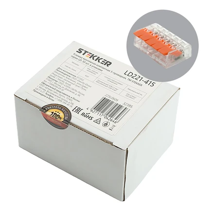 Клемма (50шт) Stekker LD221-415 32395