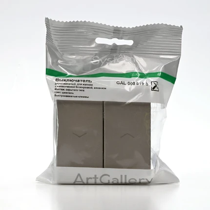Выключатель для жалюзи Systeme Electric ARTGALLERY GAL000519S
