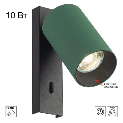 Спот Citilux AXEL CL512515