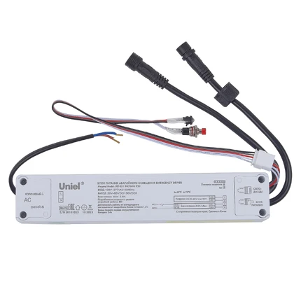 Блок аварийного питания для светодиодных панелей 20-85V 5W 2,5A Uniel MEDICAL UL-00011611