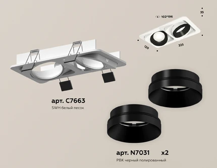 Точечный встраиваемый светильник Ambrella light TECHNO XC7663021