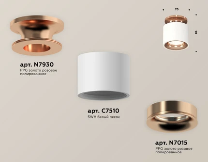 Точечный накладной светильник Ambrella light TECHNO XS7510141