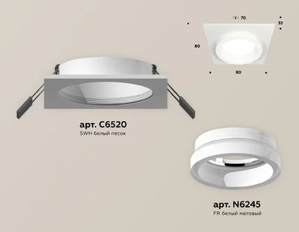 Точечный встраиваемый светильник Ambrella light TECHNO XC6520064