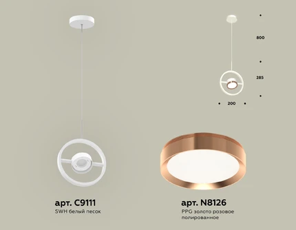 Подвесной светильник Ambrella light TRADITIONAL DIY XB9111104