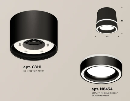 Точечный накладной светильник Ambrella light TECHNO XS8111004
