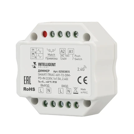 Диммер SMART-TRIAC-601-72-DIM-PD-IN 100-240V 150-360W 1x1,5A Arlight 025038(1)