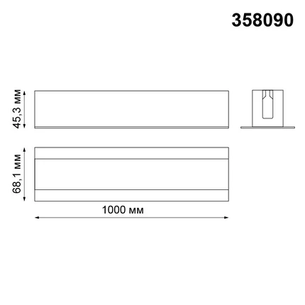 Профиль для шинопровода Novotech SABRO 358090