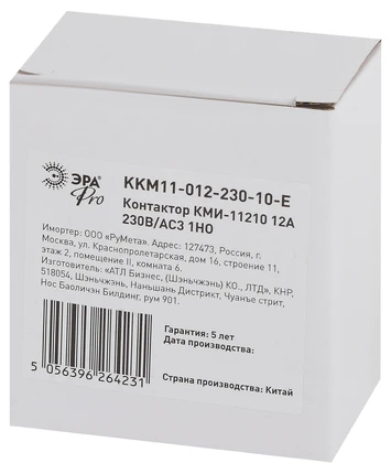 Контактор Эра KKM11-012-230-10-E Б0050429